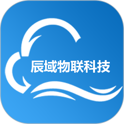 辰域智控管理系统 v5.5.1 最新版