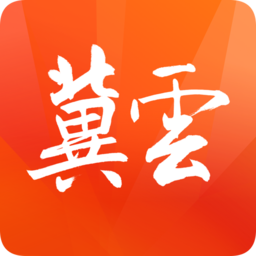 河北冀云手机客户端 v2.9.18 官方安卓版