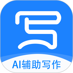 弈写 v1.0.18 安卓版