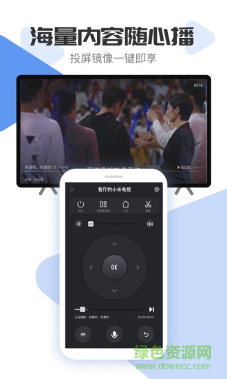 小米电视超人手机版