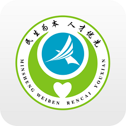 常州人社app最新版 v1.20.11 最新版
