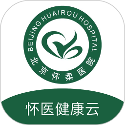 怀医健康云 v2.5.4 安卓版