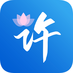 i许昌2021 v1.0.36 最新版