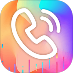 秀:来电彩铃 v3.8.8 最新版