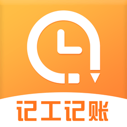 安心记工时表 v1.0.2 最新版