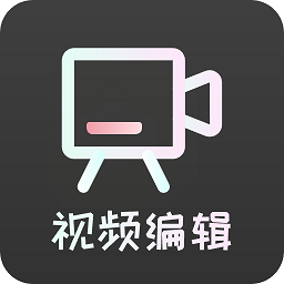 青木视频编辑器 v6.6.6 安卓版