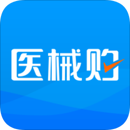 医械购 v1.9.6 最新版