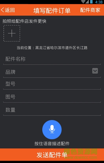 三兄弟卡车安卓版下载