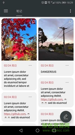 可乐记高级下载