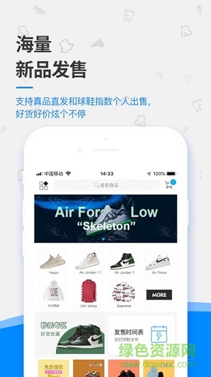 get软件下载