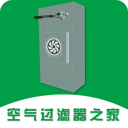空气过滤器之家最新版 v1.0.1 最新版