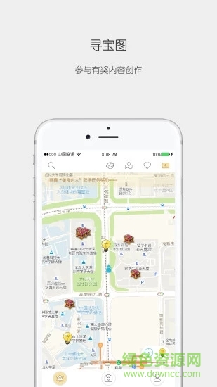 思窝下载