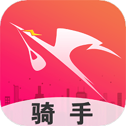 飒飒来骑手端 v1.0.72 安卓版