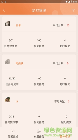 a100教学app下载