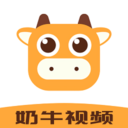 奶牛视频剪辑最新版 v1.0.1 安卓版