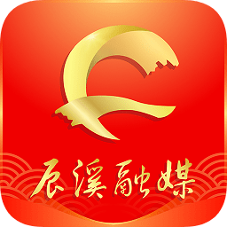 辰溪融媒 v3.3 最新版