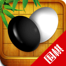 围棋入门教学app v9.5.7 安卓版