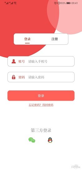 云上原阳软件