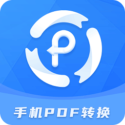 易捷PDF转换器 v2.1.4 安卓版