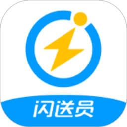 闪送众包模式 v8.8.4 最新版