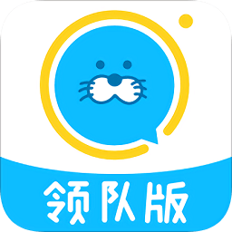 进圈领队版最新版 v2.1.8.6 最新版