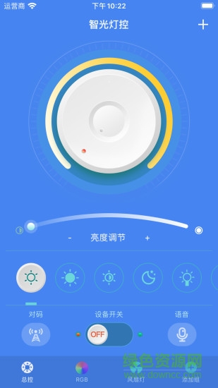 智能灯控app下载