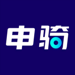 申骑app v1.3.9 最新版