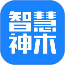 智慧神木(原神木论坛) v5.3.19 最新版