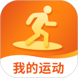 我的运动馆 v2.0.4 最新版