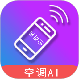 空调遥控器孔谷 v6.0.5 安卓版