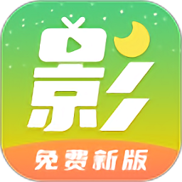月亮影视大全最新版本 v1.5.2 官方安卓版