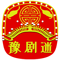 豫剧迷最新版 v1.5.7 最新版