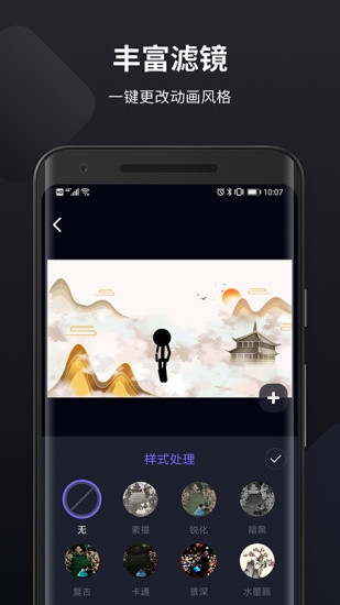 pieces动画软件