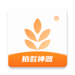 大:麦相机(改名我拍衣) v2.9.1 最新版