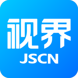 视:界观app v6.1.6 最新版