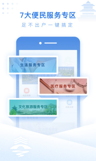 祥泰码app下载