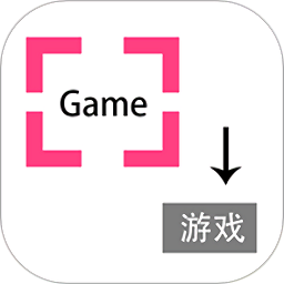 游戏翻译助手最新版 v8.3.00 安卓版