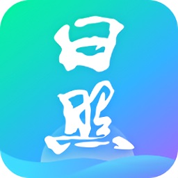 爱山东日照通app v1.5.7 最新版