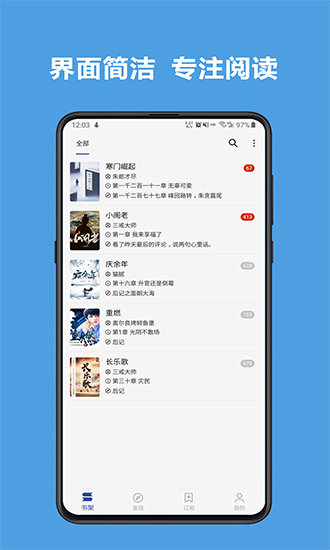 阅读3.0软件