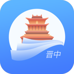 晋中电子市民卡 v1.1.6 最新版