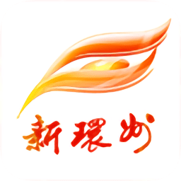 新环州官方版 v4.1.0 最新版