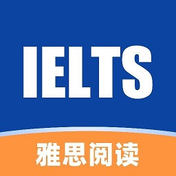 雅思阅读学习官方版 v1.0.0 最新版