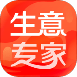 生意专家进销存app v4.1.0 最新版