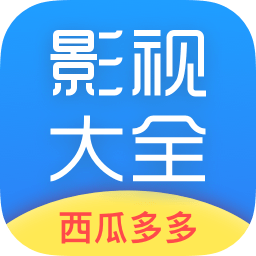 西瓜影视大全最新版(免费追剧) v3.1.0 安卓版
