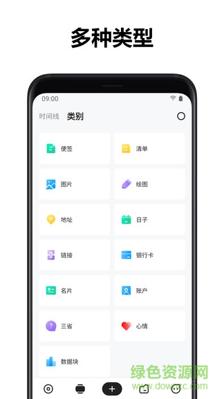 麻雀记手机版