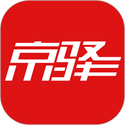 京驿货车安卓版 v7.6.2 最新版