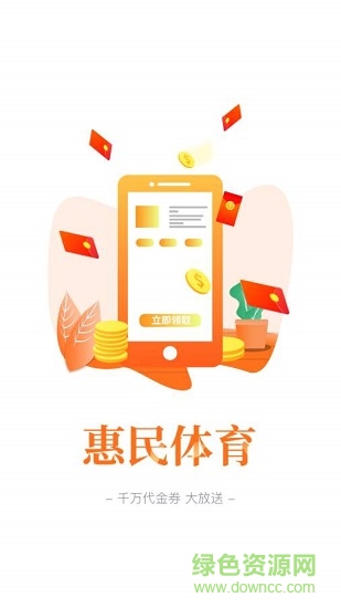豫动中原软件下载