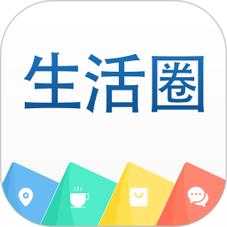 生活圈app刷脸门禁 v8.12.61.241028 最新版