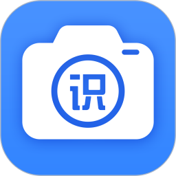 万能识图软件 v1.8.3 最新版
