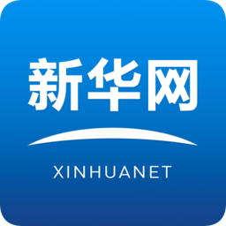 新华网app客户端 v9.0.2 最新版